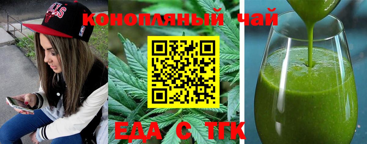 Видное  Canna-Cookies марихуана  Вход с VPN 