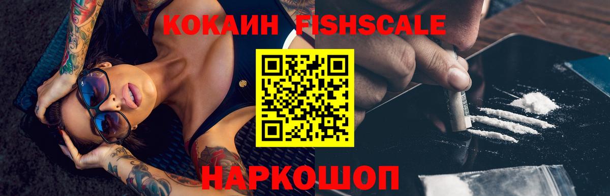 КОКАИН Боливия Видное