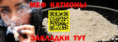 кристаллы Мариинск