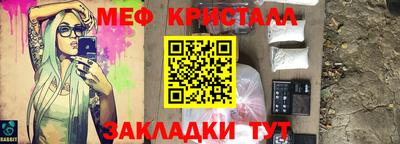 мдма Малоярославец