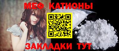 кристаллы Мариинск