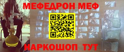 мдма Малоярославец