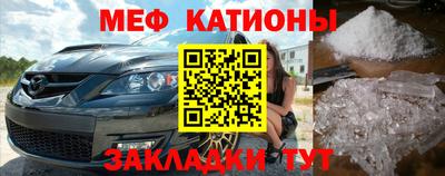 альфа пвп Малгобек