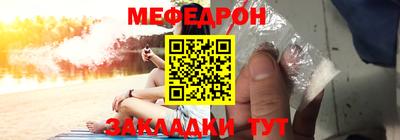 альфа пвп Малгобек