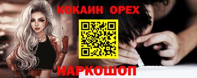 мдма Малоярославец