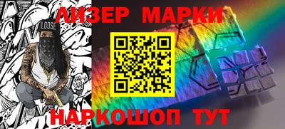 кристаллы Мариинск