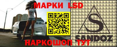 кристаллы Мариинск