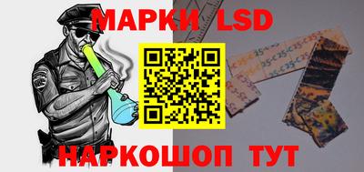 кристаллы Мариинск