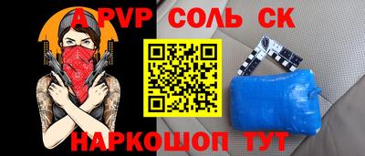 кристаллы Мариинск