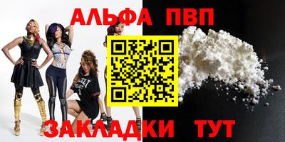 кристаллы Мариинск