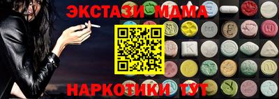 мдма Малоярославец