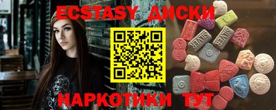 альфа пвп Малгобек