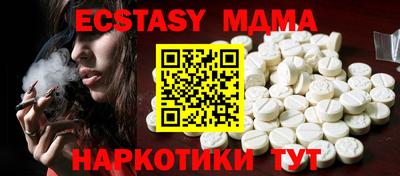 кристаллы Мариинск