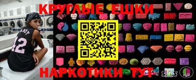 альфа пвп Малгобек