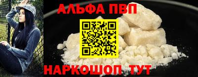 мдма Малоярославец