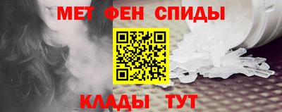 кристаллы Мариинск