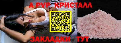 мдма Малоярославец