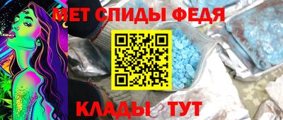 кристаллы Мариинск
