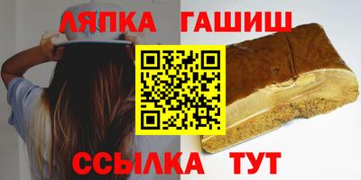 кристаллы Мариинск