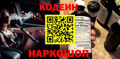 кристаллы Мариинск