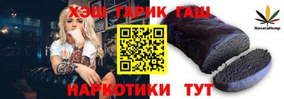 альфа пвп Малгобек