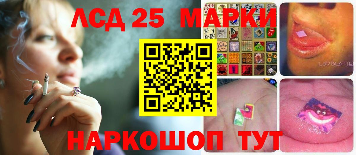 ЛСД экстази  LSD-25 экстази кислота  кракен сайт  Видное  ЛСД экстази ecstasy  Вход с VPN 