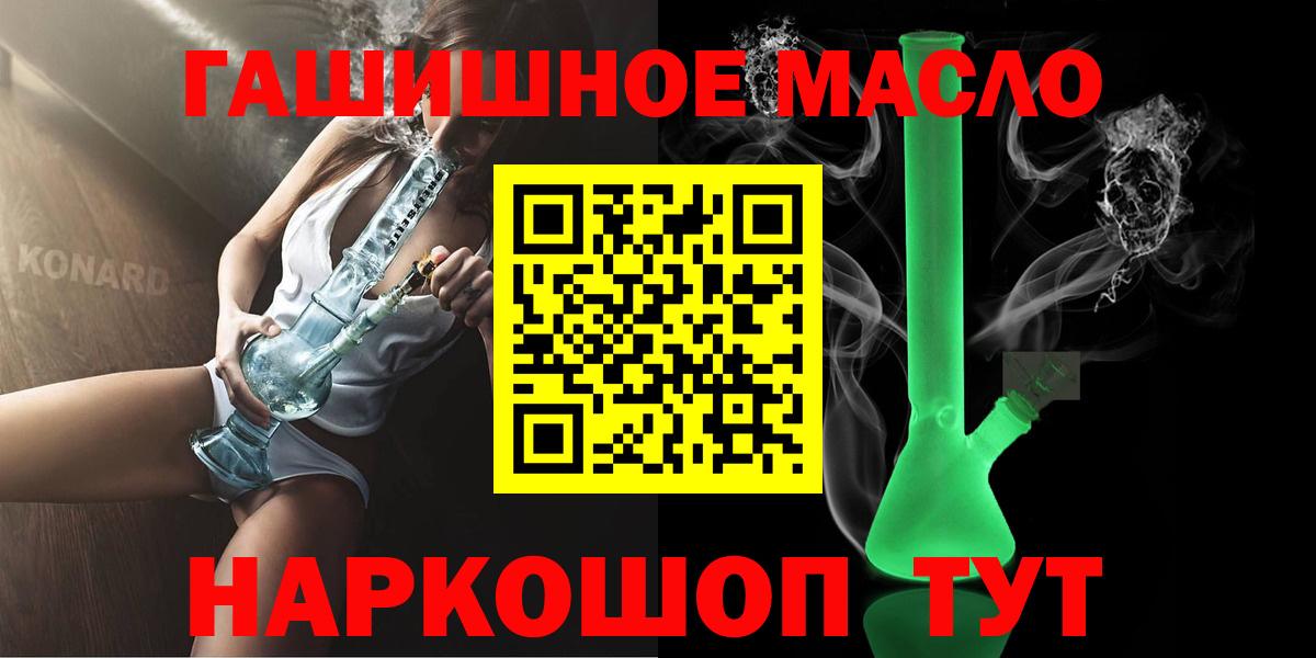 Дистиллят ТГК жижа Видное
