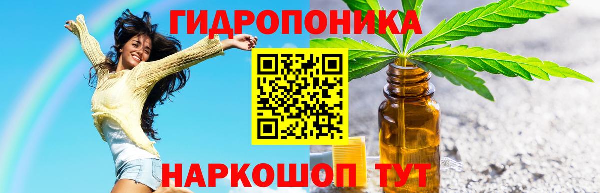 Бошки Шишки VHQ  Вход с VPN  Конопля Ganja  Видное 